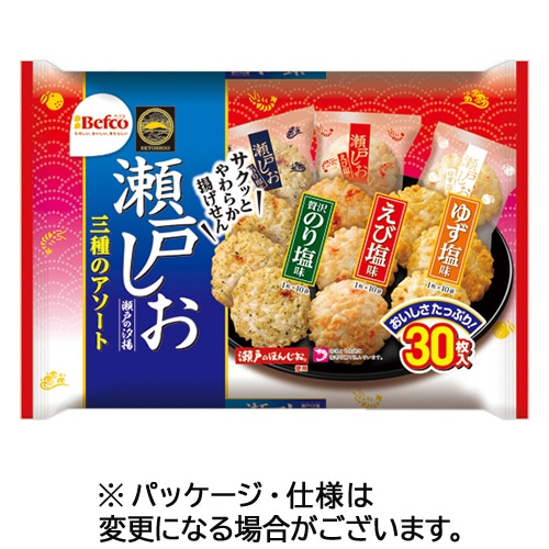 栗山米菓 瀬戸の汐揚 三種のアソート 30枚/袋 ※軽(ご注文単位1袋)【直送品】
