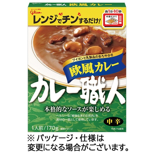 江崎グリコ カレー職人 欧風カレー 中辛 170g 1食 ※軽（ご注文単位1食）【直送品】