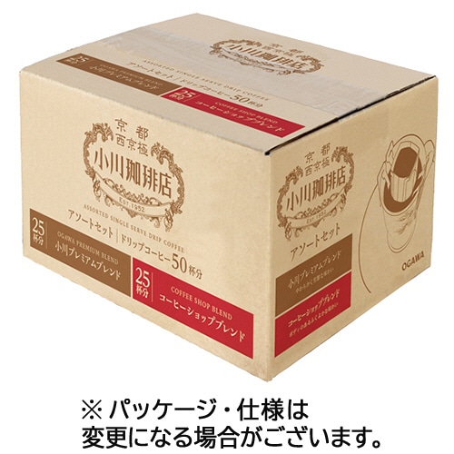 小川珈琲 小川珈琲店 アソートセット ドリップコーヒー 10g 50袋/箱 ※軽（ご注文単位1箱）【直送品】