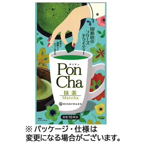 菱和園 PonCha(ポンチャ) 抹茶 (10粒)/袋 3袋/セット ※軽（ご注文単位1セット）【直送品】