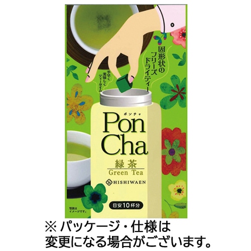 菱和園 PonCha(ポンチャ) 緑茶 (10粒)/袋 3袋/セット ※軽（ご注文単位1セット）【直送品】