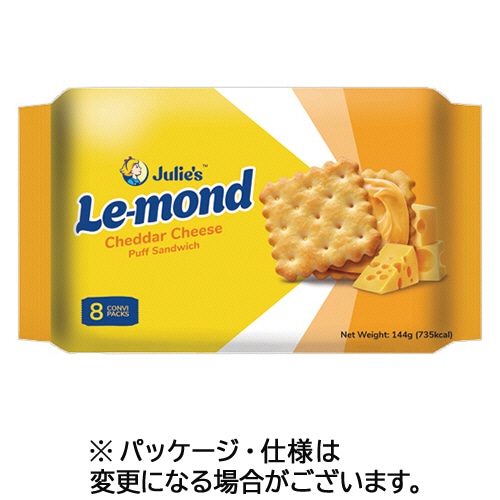 富永貿易 ジュリーズ ル・モンド チェダーチーズクリームサンド 8個/袋 ※軽(ご注文単位1袋)【直送品】