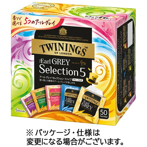 片岡物産 トワイニング アールグレイ セレクションファイブ 150個/箱 ※軽(ご注文単位1箱)【直送品】