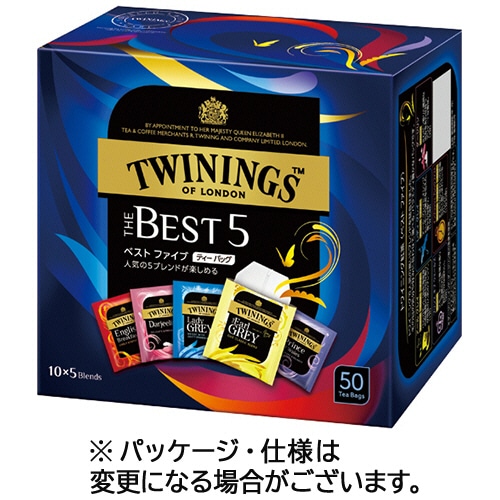 片岡物産 トワイニング ベストファイブ 150個/箱 ※軽(ご注文単位1箱)【直送品】