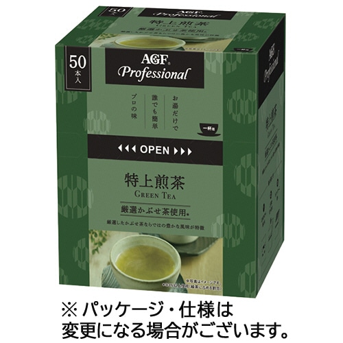 味の素AGF プロフェッショナル 特上煎茶 1杯用 150本/箱 ※軽（ご注文単位1箱）【直送品】