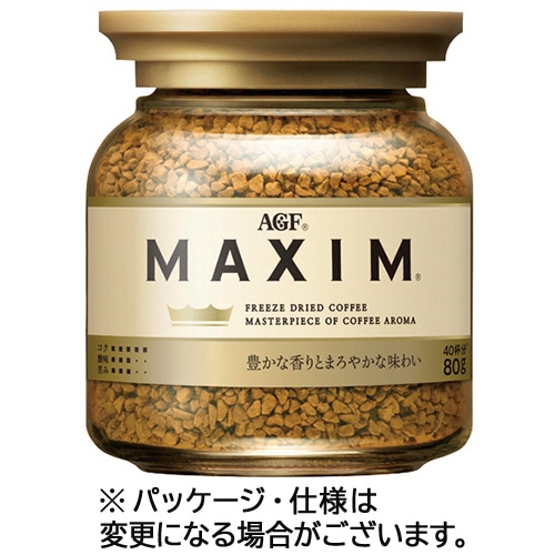 味の素AGF マキシム インスタントコーヒー 80g瓶 1本 ※軽(ご注文単位1本)【直送品】