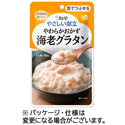 キユーピー やさしい献立 やわらかおかず 海老グラタン 80g Y3-40 1パック ※軽（ご注文単位1パック）【直送品】