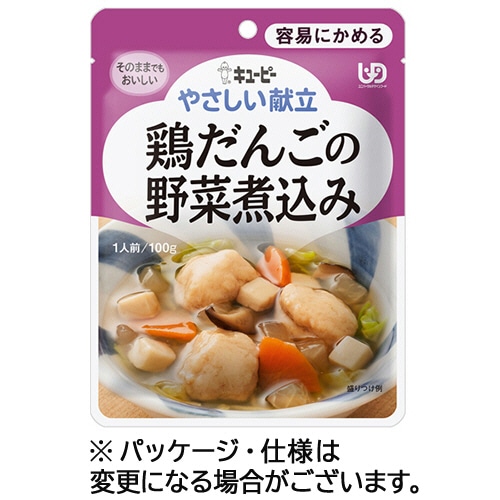 キユーピー やさしい献立 鶏だんごの野菜煮込み 100g Y1-4 1パック ※軽（ご注文単位1パック）【直送品】