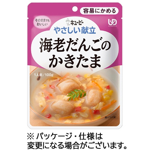 キユーピー やさしい献立 海老だんごのかきたま 100g Y1-6 1パック ※軽（ご注文単位1パック）【直送品】