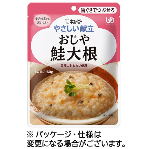 キユーピー やさしい献立 おじや 鮭大根 160g Y2-4 1パック ※軽（ご注文単位1パック）【直送品】