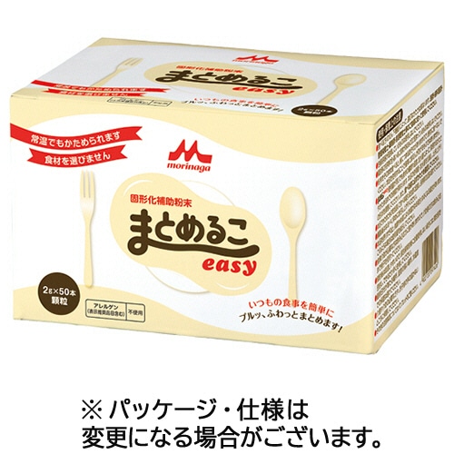 森永乳業クリニコ まとめるこeasy 2gスティック 50本/箱 ※軽（ご注文単位1箱）【直送品】