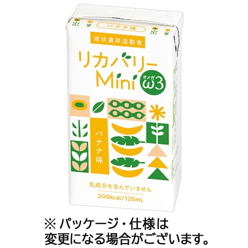 ニュートリー リカバリーMini ω3 バナナ味 125ml 紙パック 24本/箱 ※軽（ご注文単位1箱）【直送品】