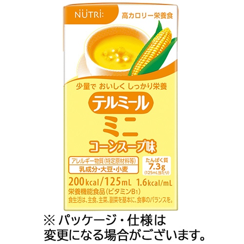 ニュートリー テルミールミニ コーンスープ味 125ml 紙パック 24本/箱 ※軽（ご注文単位1箱）【直送品】