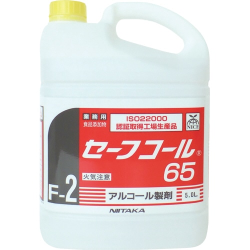 ニイタカ セーフコール65 業務用 5L 1本 ※軽（ご注文単位1本）【直送品】