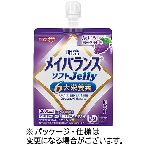 明治 メイバランスソフトJelly(ゼリー) ぶどうヨーグルト味 125ml 36個/袋 ※軽(ご注文単位1袋)【直送品】