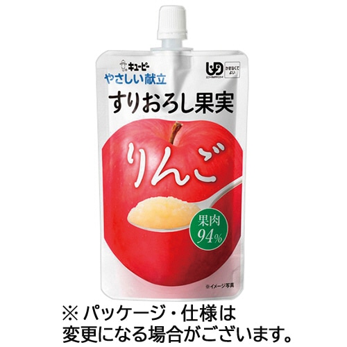 キユーピー やさしい献立 すりおろし果実 りんご 100g Y4-11 1パック ※軽(ご注文単位1パック)【直送品】