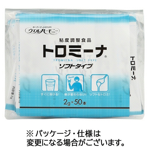 ウエルハーモニー トロミーナ ソフトタイプ 2g 500包/袋 ※軽(ご注文単位1袋)【直送品】