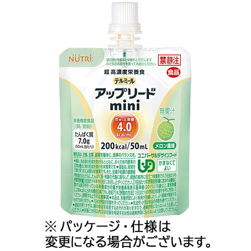 ニュートリー テルミールアップリードmini メロン風味 50ml 24個/袋 ※軽(ご注文単位1袋)【直送品】