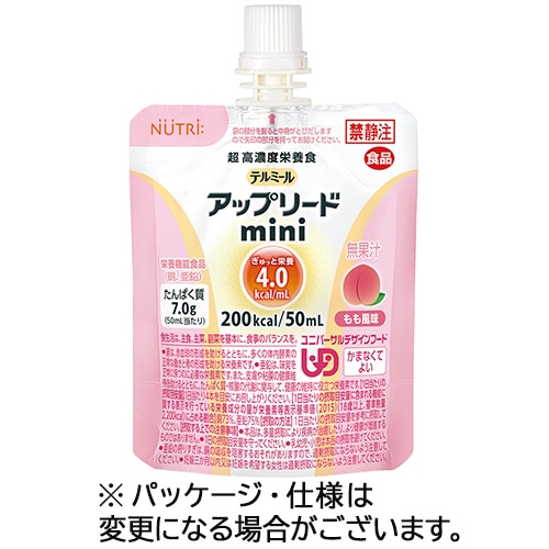 ニュートリー テルミールアップリードmini もも風味 50ml 24個/袋 ※軽(ご注文単位1袋)【直送品】