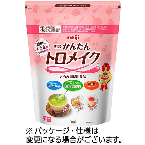 明治 かんたんトロメイク 900g 1パック ※軽(ご注文単位1パック)【直送品】