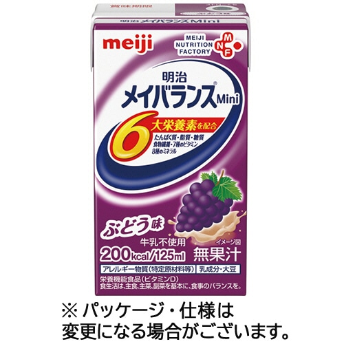 明治 メイバランスMini ぶどう味 125ml 紙パック 24本/箱 ※軽(ご注文単位1箱)【直送品】
