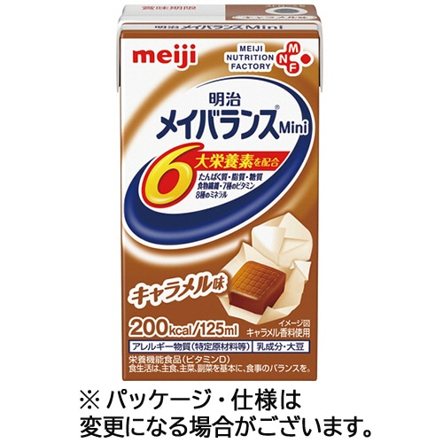 明治 メイバランスMini キャラメル味 125ml 紙パック 24本/箱 ※軽(ご注文単位1箱)【直送品】