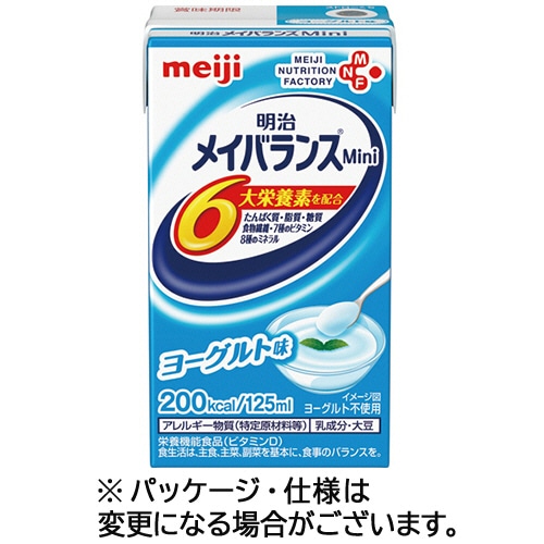 明治 メイバランスMini ヨーグルト味 125ml 紙パック 24本/箱 ※軽(ご注文単位1箱)【直送品】