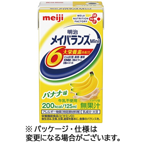 明治 メイバランスMini バナナ味 125ml 紙パック 24本/箱 ※軽(ご注文単位1箱)【直送品】