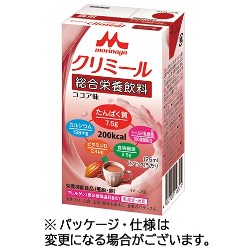 森永乳業 エンジョイクリミール ココア味 125ml 紙パック 24本/袋 ※軽(ご注文単位1袋)【直送品】