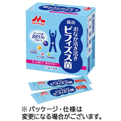 森永乳業クリニコ おなか活き活きビフィズス菌 1.5g 30本/袋 ※軽(ご注文単位1袋)【直送品】