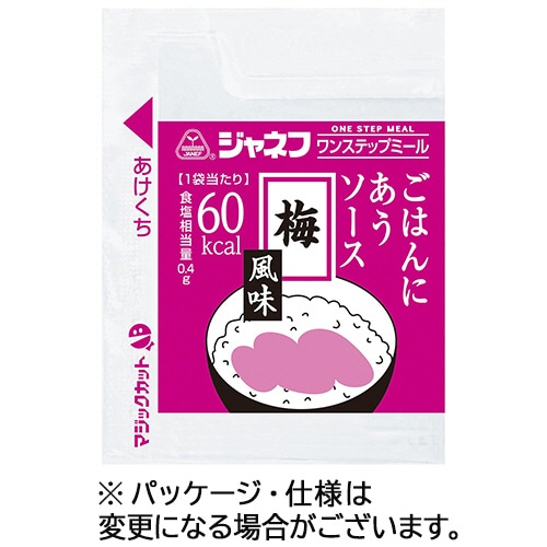 キユーピー ジャネフ ワンステップミール ごはんにあうソース 梅風味 10g 40個/袋 ※軽(ご注文単位1袋)【直送品】