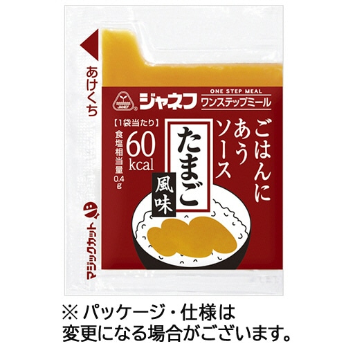 キユーピー ジャネフ ワンステップミール ごはんにあうソース たまご風味 10g 40個/袋 ※軽(ご注文単位1袋)【直送品】