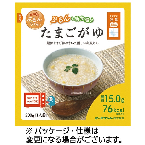 オーミケンシ 糖質0gぷるんちゃん たまごがゆ 200g 1パック ※軽（ご注文単位1パック）【直送品】