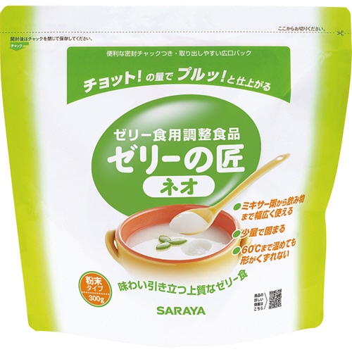 サラヤ ゼリーの匠ネオ チャック付 300g 1パック(ご注文単位1パック)【直送品】