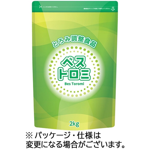 ギフト ベストロミ 2kg 1パック(ご注文単位1パック)【直送品】