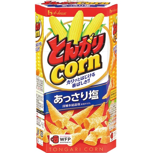 ハウス食品　とんがりコーン　あっさり塩　68g　1箱（ご注文単位1箱）【直送品】