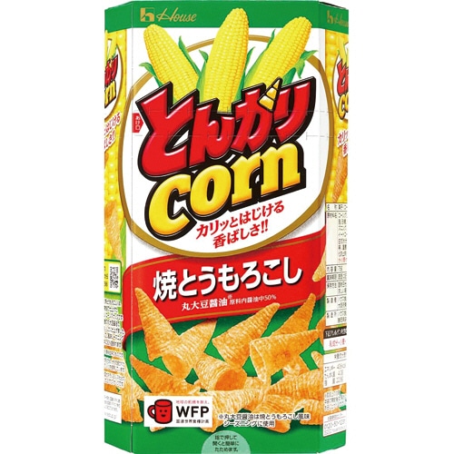 ハウス食品　とんがりコーン　焼とうもろこし　68g　1箱（ご注文単位1箱）【直送品】