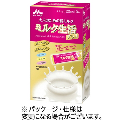 森永乳業 ミルク生活プラス スティック 20g/本 1パック(10本)(ご注文単位1パック)【直送品】