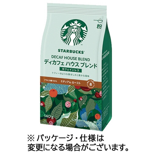ネスレ　スターバックス　コーヒー　ディカフェ　ハウス　ブレンド　140g（粉）　1パック（ご注文単位1パック）【直送品】
