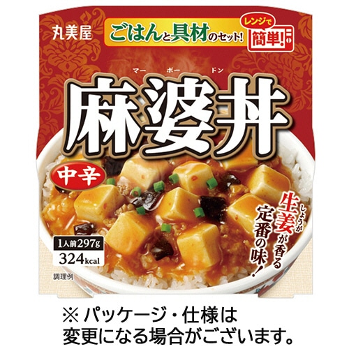 丸美屋 麻婆丼 中辛 ごはん付き 297g 1食(ご注文単位1個)【直送品】