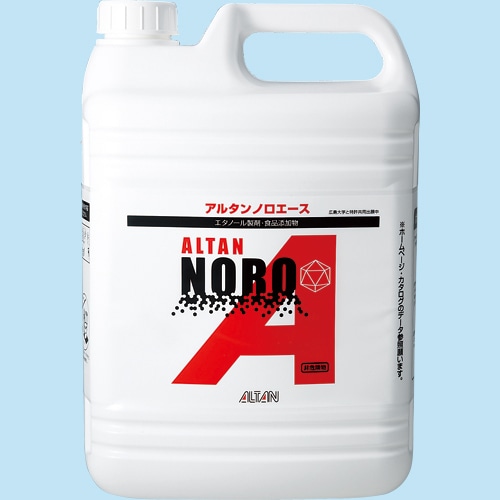 アルタン ノロエース 4.8L 1本(ご注文単位1本)【直送品】