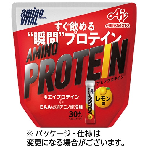 味の素 アミノバイタル アミノプロテイン レモン味 1パック(30本)(ご注文単位1パック)【直送品】