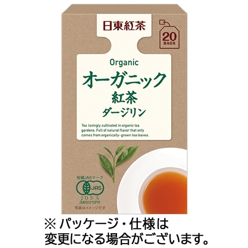 三井農林　日東紅茶　オーガニック紅茶　ダージリン　ティーバッグ　1箱（20バッグ）（ご注文単位1箱）【直送品】