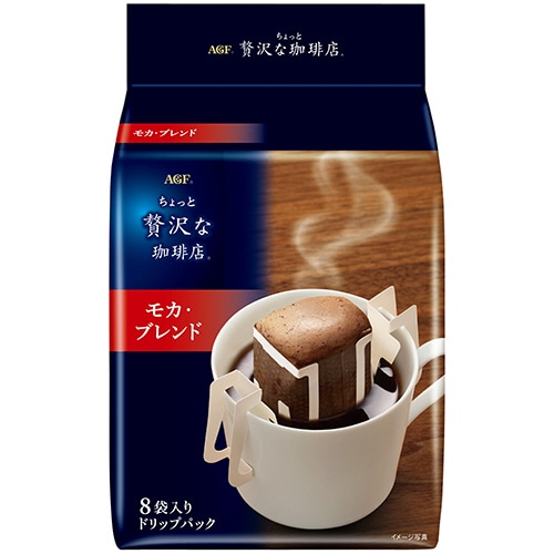 味の素AGF　ちょっと贅沢な珈琲店　レギュラー・コーヒー　ドリップパック　モカ・ブレンド　1パック（8袋）（ご注文単位1パック）【直送品】