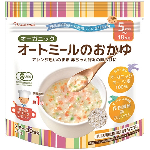日本食品製造 日食 オーガニックオートミールのおかゆ 120g 1パック(ご注文単位1パック)【直送品】