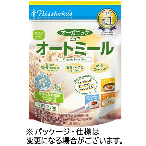 日本食品製造 日食 オーガニック ピュアオートミール 330g 1パック(ご注文単位1パック)【直送品】