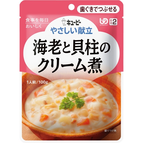 キユーピー　やさしい献立　海老と貝柱のクリーム煮　100g　Y2-19　1セット（6パック）（ご注文単位1セット）【直送品】