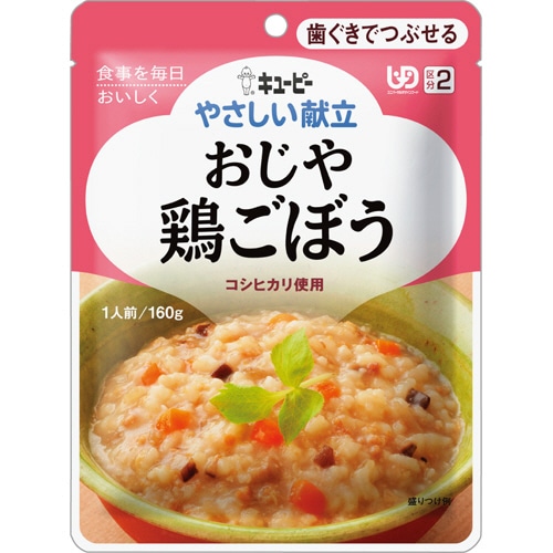 キユーピー　やさしい献立　おじや　鶏ごぼう　160g　Y2-7　1セット（6パック）（ご注文単位1セット）【直送品】