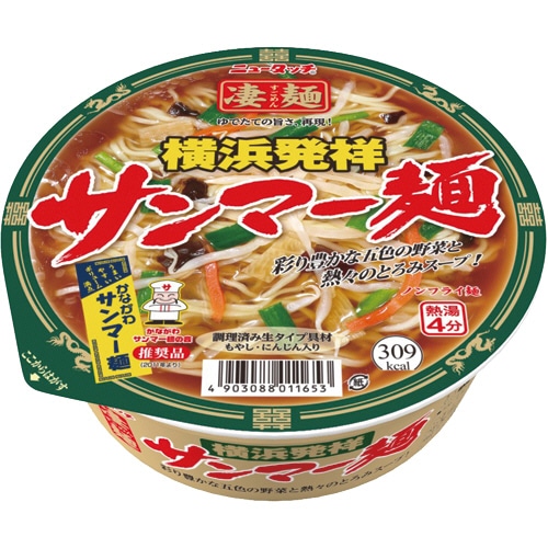 ヤマダイ　ニュータッチ　凄麺　横浜発祥サンマー麺　113g　1セット（36食：12食×3ケース）（ご注文単位1セット）【直送品】