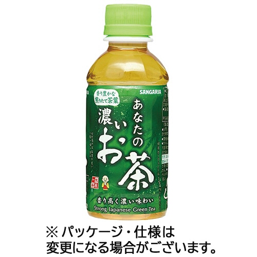 サンガリア　あなたの濃いお茶　200ml　ペットボトル　1セット（120本：30本×4ケース）（ご注文単位1セット）【直送品】